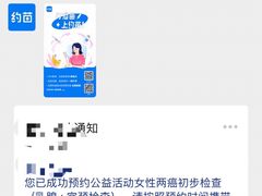 -广州仁爱天河医院