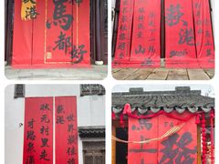 -丝绸小镇荻港古村