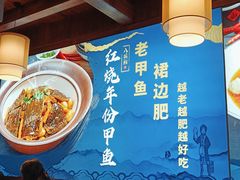 -八碗湘长沙市井菜(坡子街店)