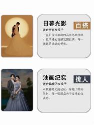 -第一夫人婚纱摄影(南京店)