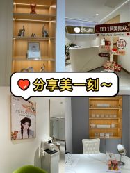 -康美贞·痘肌养护管理中心