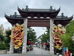 -三林塘老街