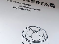 -笼铭坊(北蔡店)