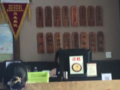 -秦云老太婆摊摊面(磁器口店)
