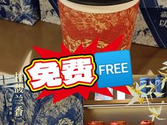 -霸王茶姬(上海恒基名人店)