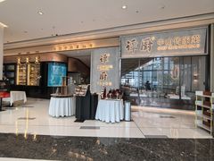 -谭厨中山传家菜.乳鸽.脆鲩鱼(华强北中航城店)