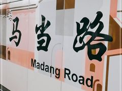 -中海环宇荟