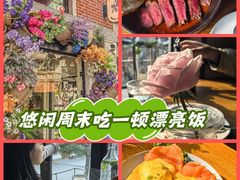 -Money Shops(愚园路店)