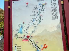 -黄埔油麻山森林公园