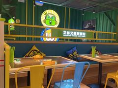 -蛙喔牛蛙(百联南方店)