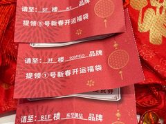 -新世界大丸百货