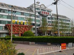 -汤泉良子(金源店)