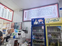 -火辣辣麻辣粉(桃园二巷店)