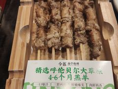 -今邕烧烤(西大店)