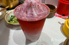 Muscat Rose Oat Ice