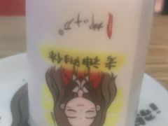 -柳叶刀烧烤(北大清华店)
