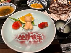 -然锅料理