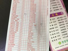 -汇豪轩(光明东路店)