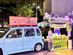 -福田卓悦INTOWN购物中心