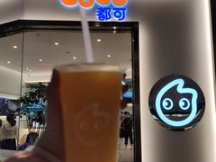 -CoCo都可(友谊阳光店)