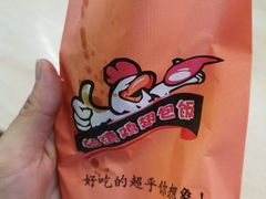 -陈添記·祖傳爽鱼皮·西关老字号(广州首店)