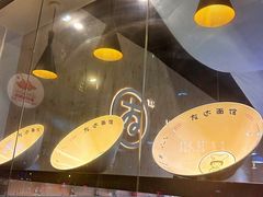 -友达面馆(广州总店)