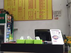 -富贵面馆(镇坪路店)