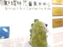 -斯玛特儿童美术中心(文化中心店)