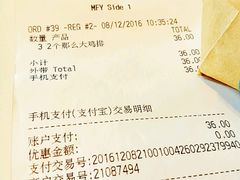 -麦当劳(临顿路店)