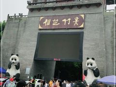 -仙芝竹尖生态园旅游景区