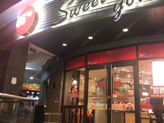 门面-85度C(厦门台湾街店)