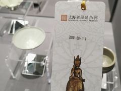 -上海观复博物馆