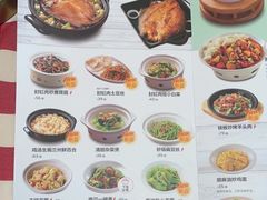 -西贝莜面村(万象天地店)