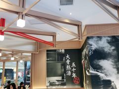 -味千拉面(南虹店)