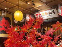 -牛家酒场(7mall店)