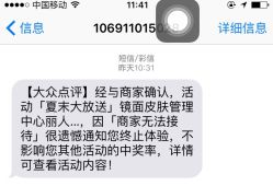 -菩羽·专业美胸·连锁养护中心