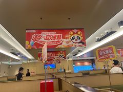 -海底捞火锅(旭辉MALL店)