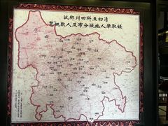 -清代四川贡院