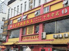 -天津乾毓德饭庄·清真传统炒菜·海鲜烧烤(咸阳路店)