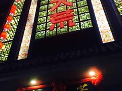 -北大荒.正宗东北菜(蓉花路店)