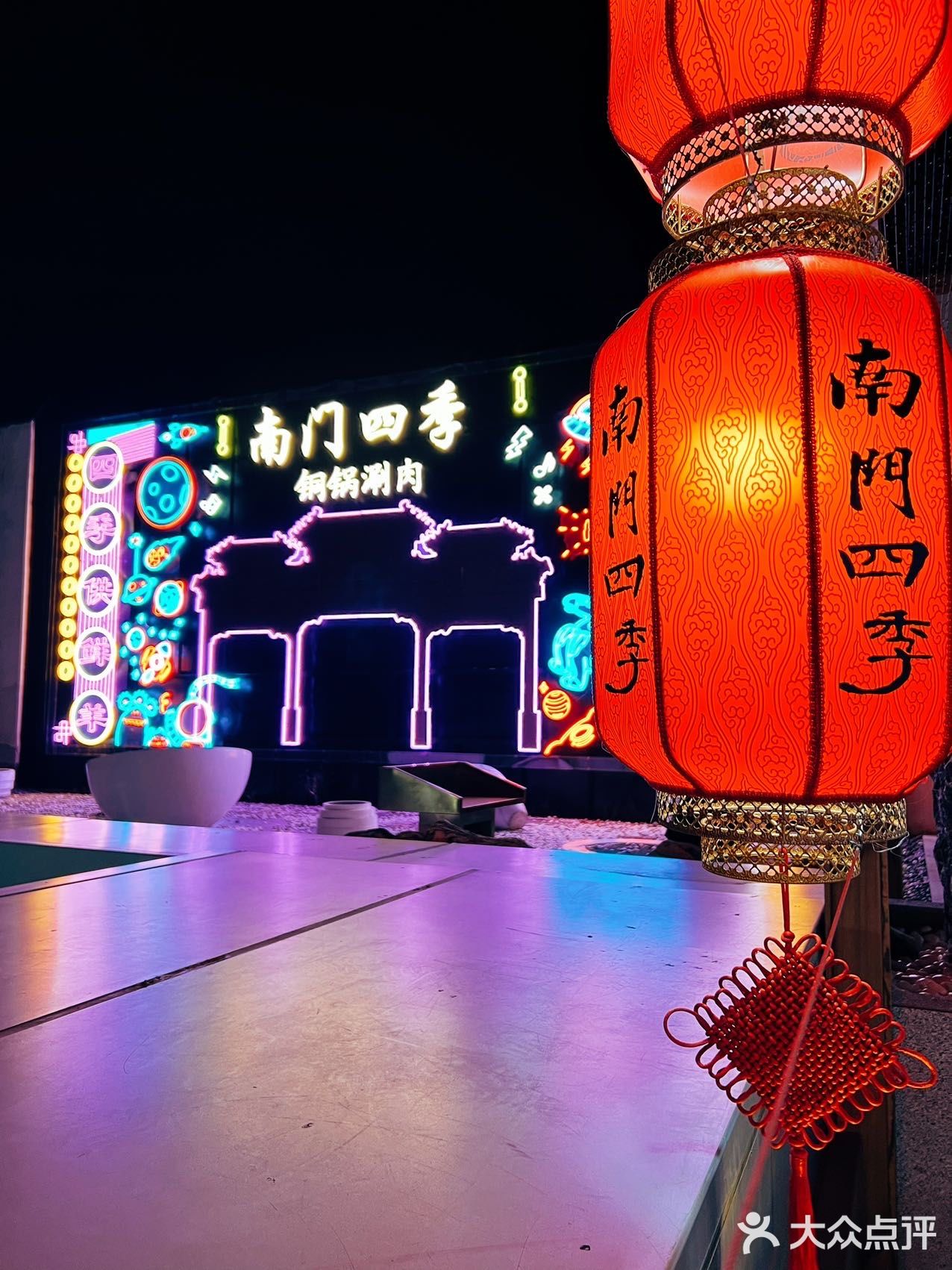 通州首家🌟冬天在星空泡泡屋里面吃老北京铜锅涮肉🍲北京专属浪漫