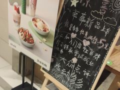 -宝珠奶酪(长宁金虹桥店)