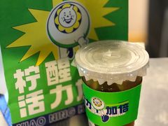 -小柠快跑·手打柠檬茶(万松园店)