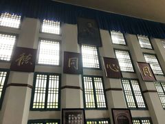 -延安杨家岭革命旧址