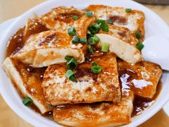 客家酿豆腐-思远客家菜馆(巴伐利亚店)