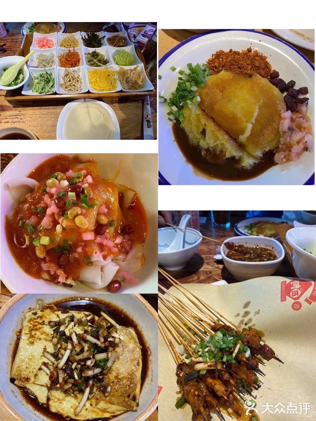 🇨🇳旅行小食｜老贵阳的记忆味道｛怪噜范｝