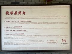 -广信传说