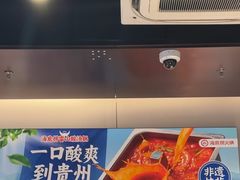 -海底捞火锅(天津SM城市广场店)