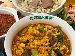 -老刘家永盛斋·传统泡馍(东关南街店)
