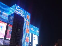 -南亚广场
